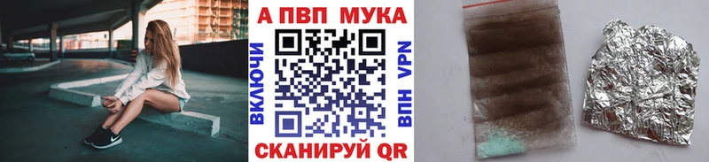 Alpha PVP кристаллы Болотное