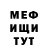 Кетамин VHQ mr. TipaH