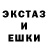 ЭКСТАЗИ 280мг keks 1