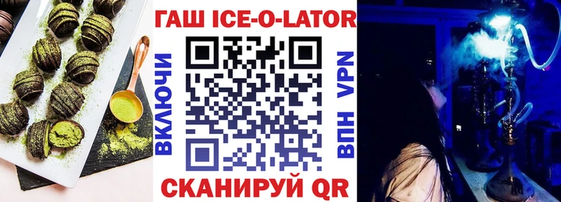 Еда ТГК конопля  МЕГА зеркало  Болотное 