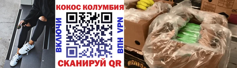 КОКАИН 98% Болотное