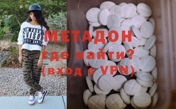 таблы Медногорск