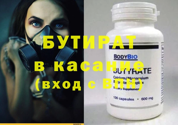 COCAINE Балабаново