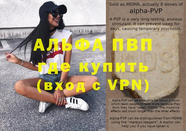 герыч Мегион