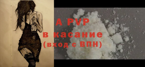 a pvp Верея