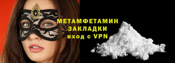 ГАЛЛЮЦИНОГЕННЫЕ ГРИБЫ Баксан