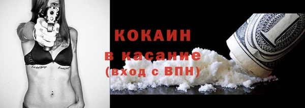 мет Балахна