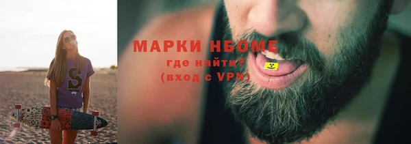 таблы Медногорск