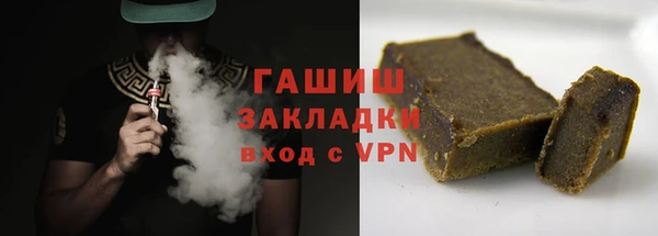 мет Балахна