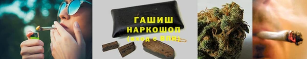 таблы Медногорск