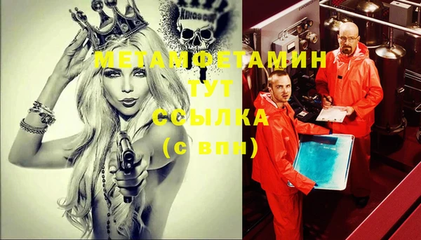 COCAINE Балабаново