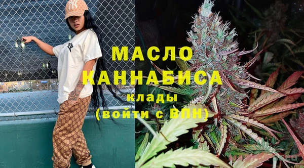 герыч Мегион