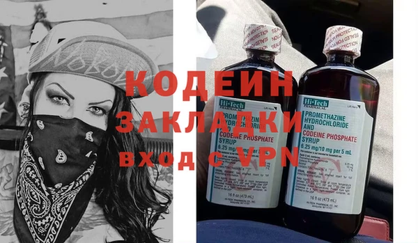 мет Балахна
