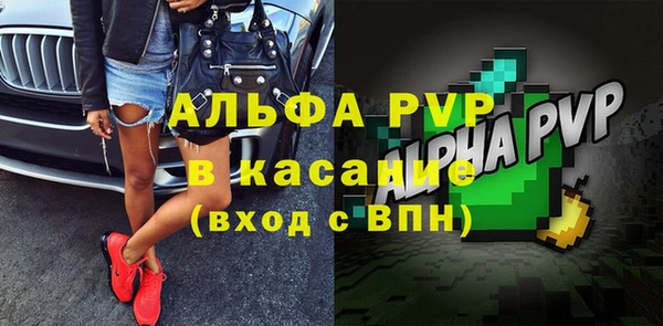 таблы Медногорск