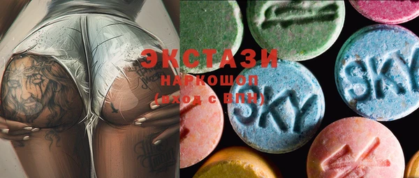 ГАЛЛЮЦИНОГЕННЫЕ ГРИБЫ Баксан