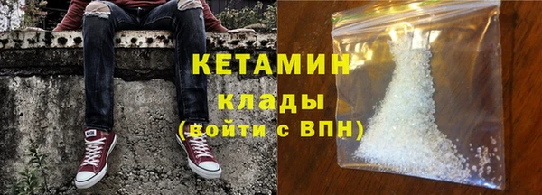 герыч Мегион