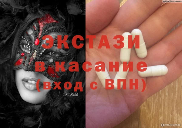 ГАЛЛЮЦИНОГЕННЫЕ ГРИБЫ Баксан
