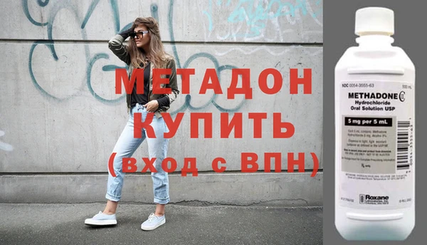 молекула духа Медвежьегорск