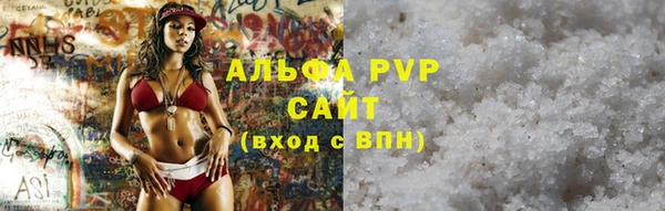 герыч Мегион