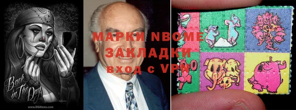 таблы Медногорск