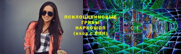 COCAINE Балабаново