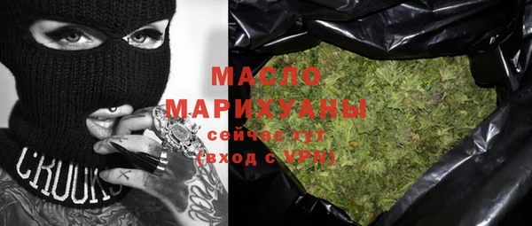 COCAINE Балабаново