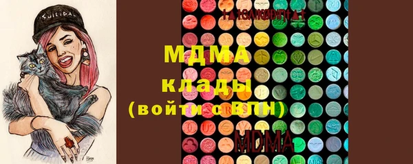 мдма Вяземский