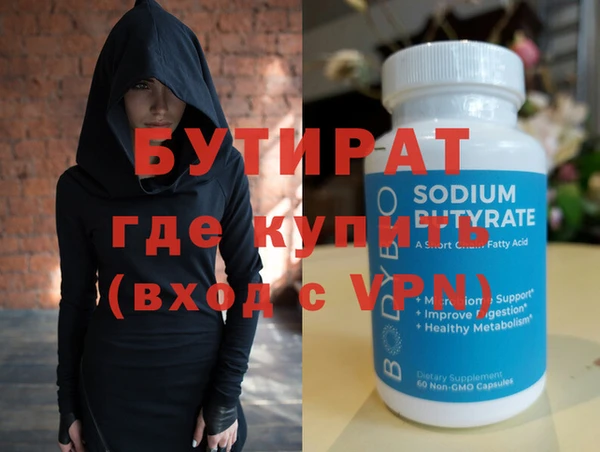 герыч Мегион