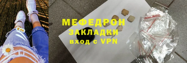 молекула духа Медвежьегорск