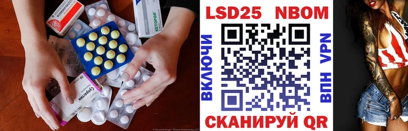 LSD-25 экстази кислота мориарти состав Болотное хочу
