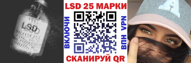 LSD-25 экстази кислота Болотное