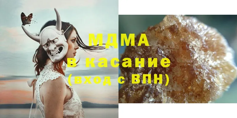 ОМГ ОМГ ССЫЛКА  Болотное  MDMA молли 