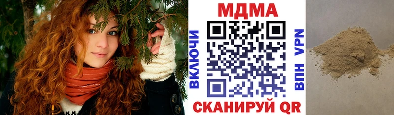 MDMA кристаллы  MEGA маркетплейс  Болотное 