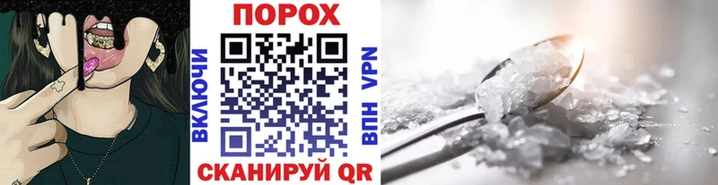 купить наркотик  Болотное  Первитин мет 