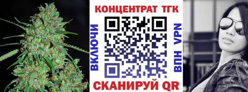 ТГК Wax  купить   Болотное 