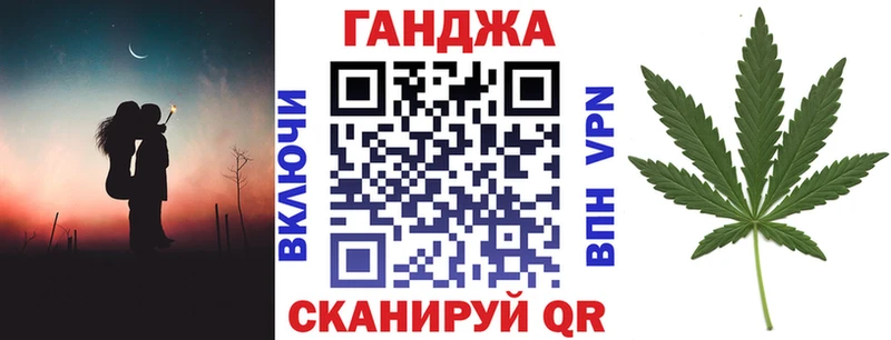 Бошки Шишки White Widow где можно купить Болотное